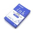 Pilot Ink Cartridge Pack of 5 - Blue For Discount